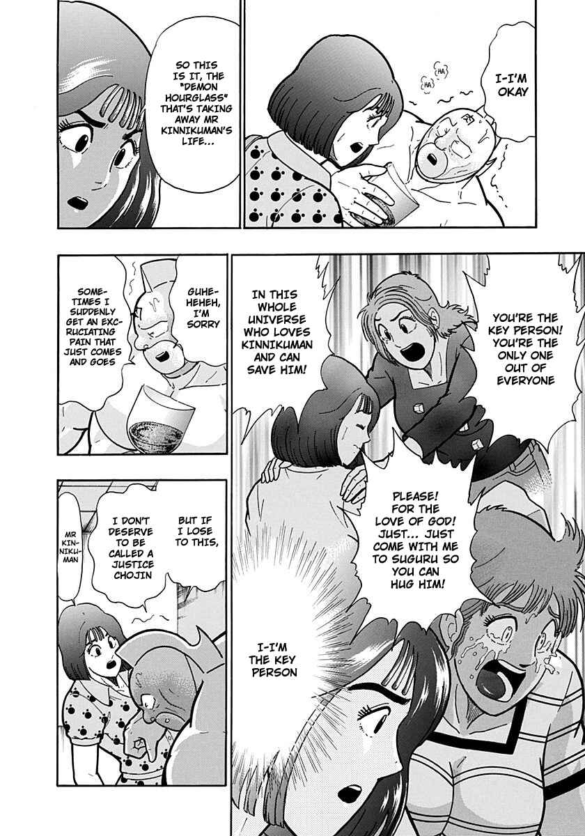 Chapter 196 - Page 4