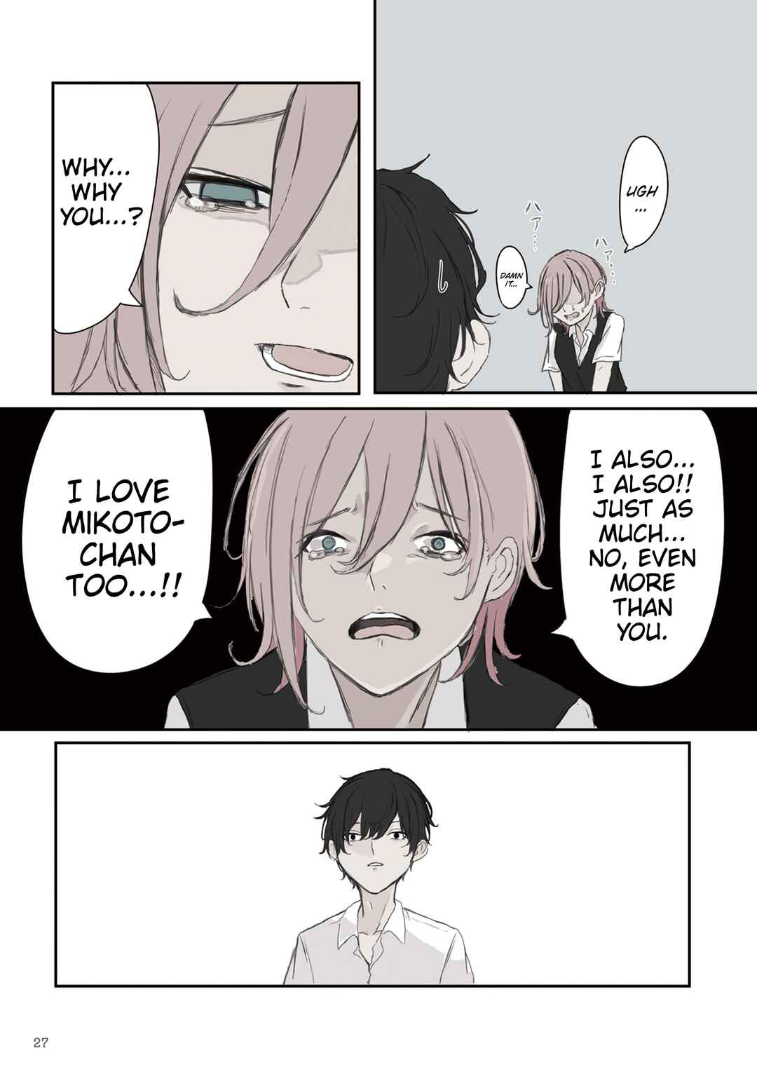 Chapter 33 - Page 3