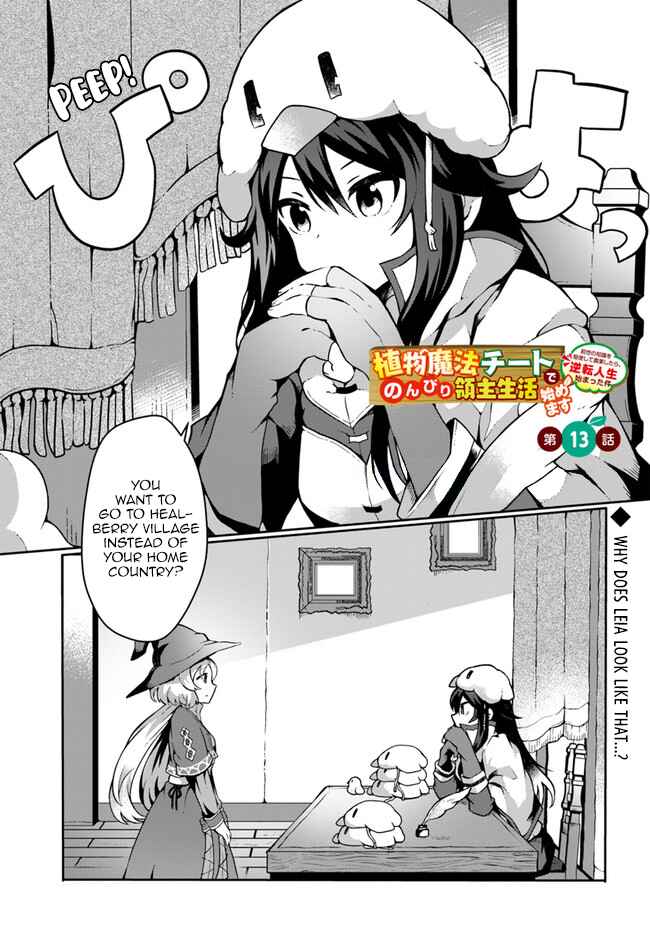 Chapter 13 - Page 1