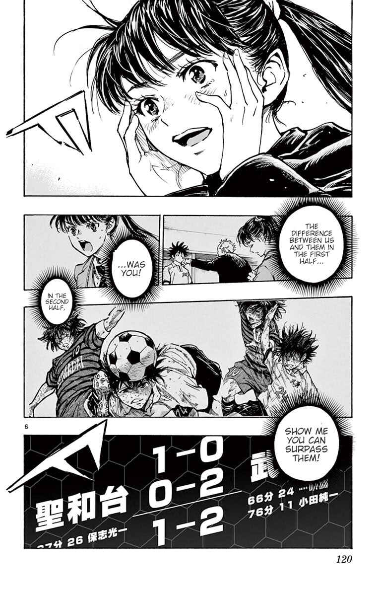 Chapter 284 - Page 7