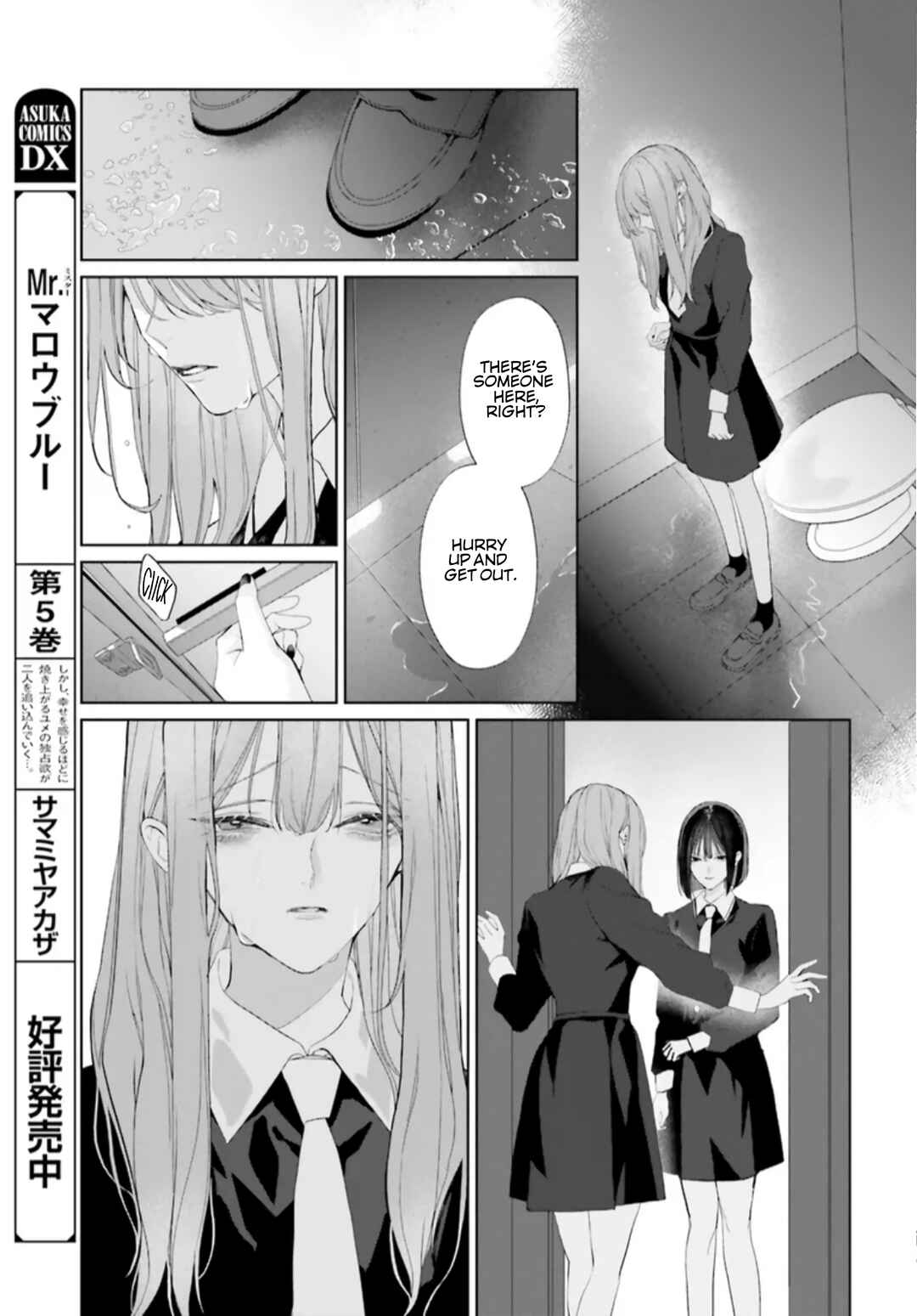 Chapter 35 - Page 4