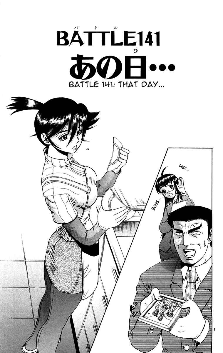 Chapter 141 - Page 1
