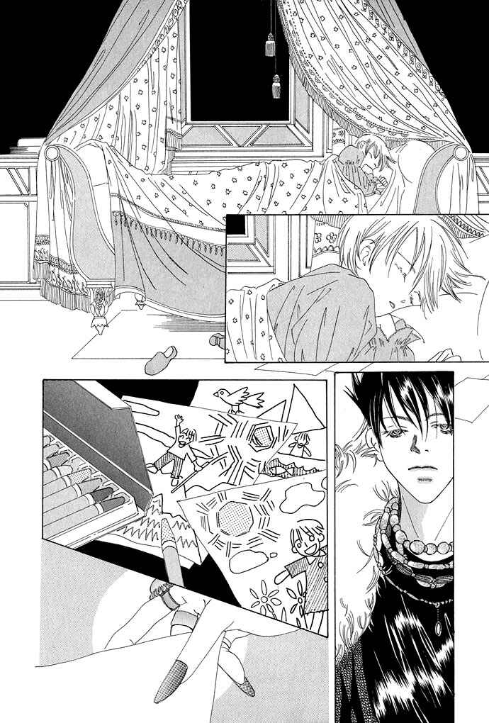 Chapter 2 - Page 18