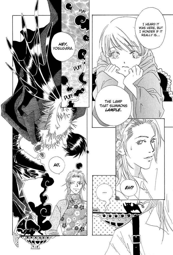 Chapter 2 - Page 6