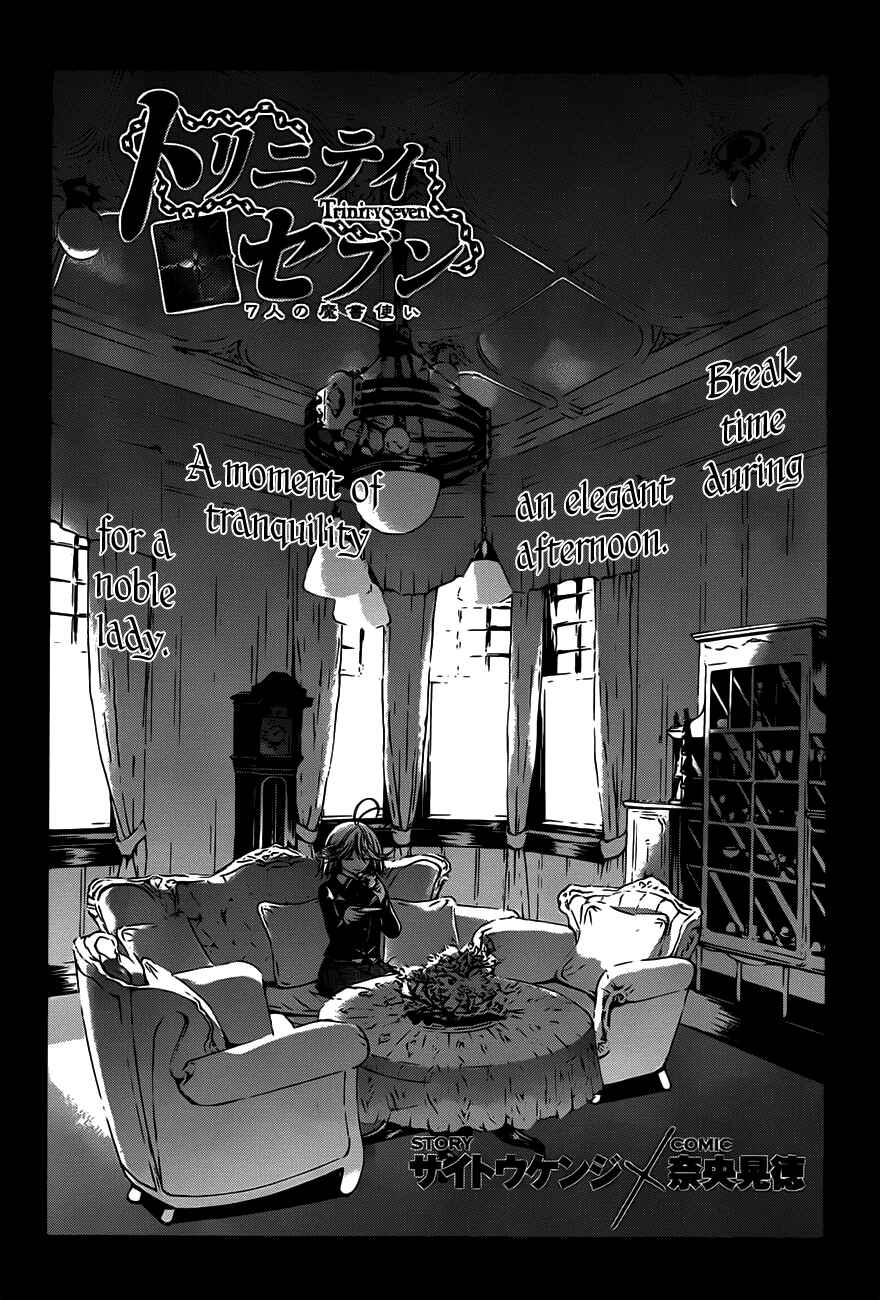 Chapter 19 - Page 6