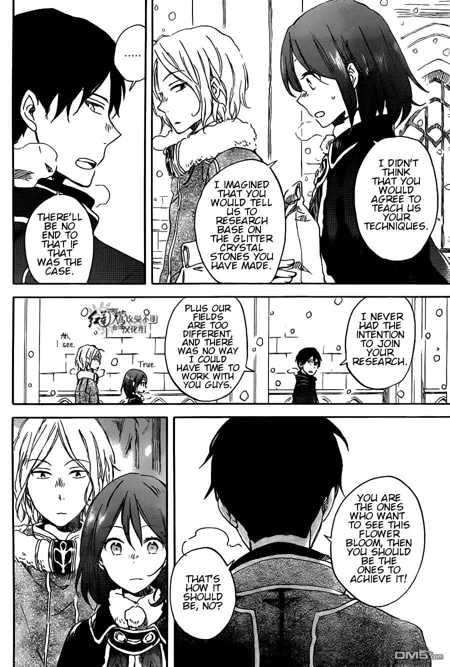 Chapter 70 - Page 11