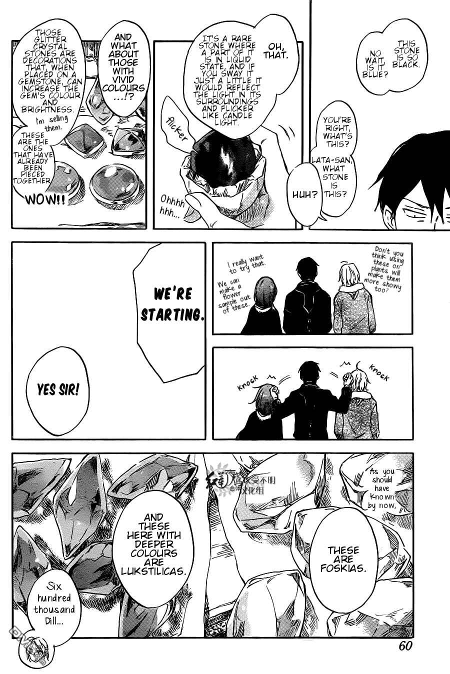 Chapter 70 - Page 13