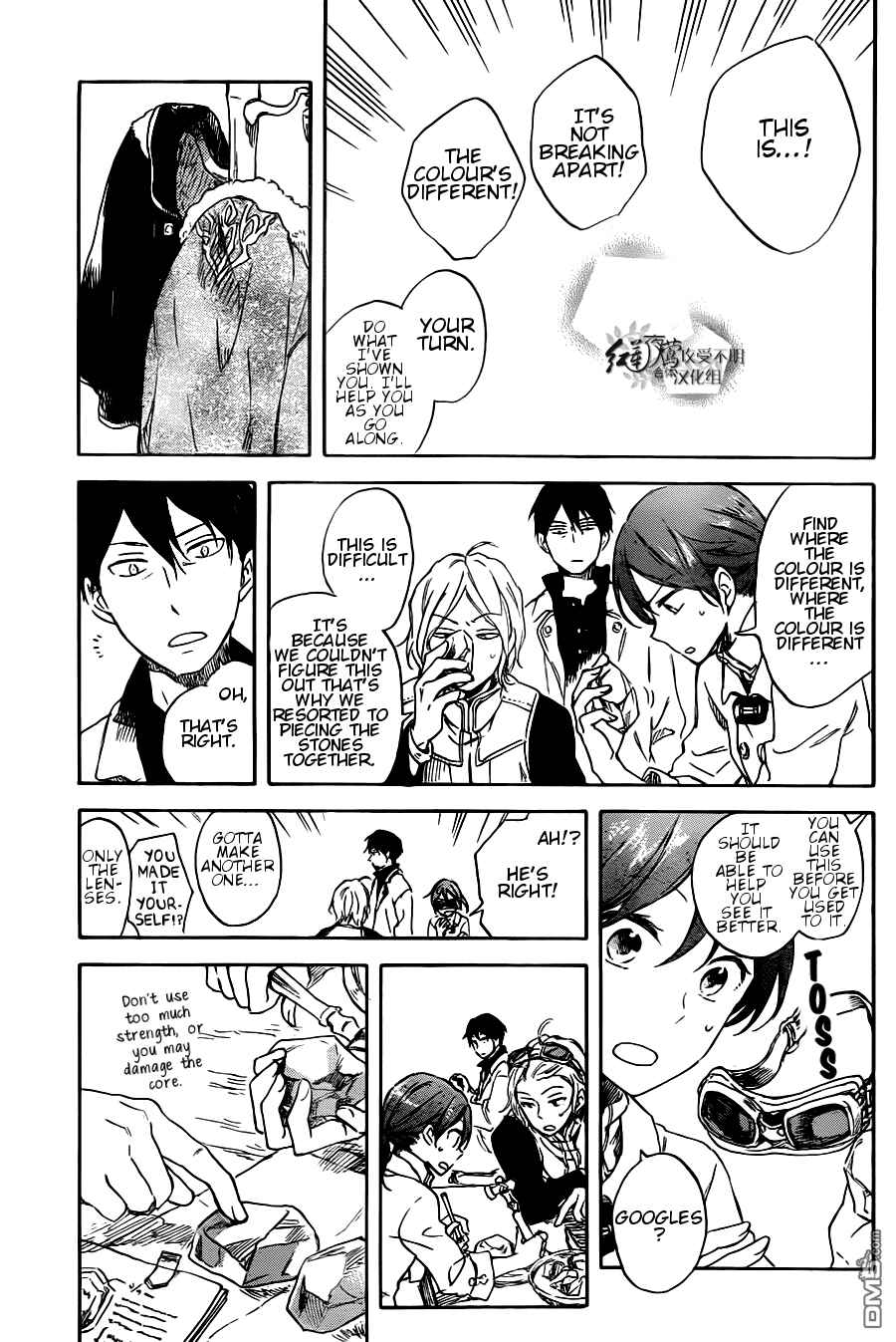 Chapter 70 - Page 20