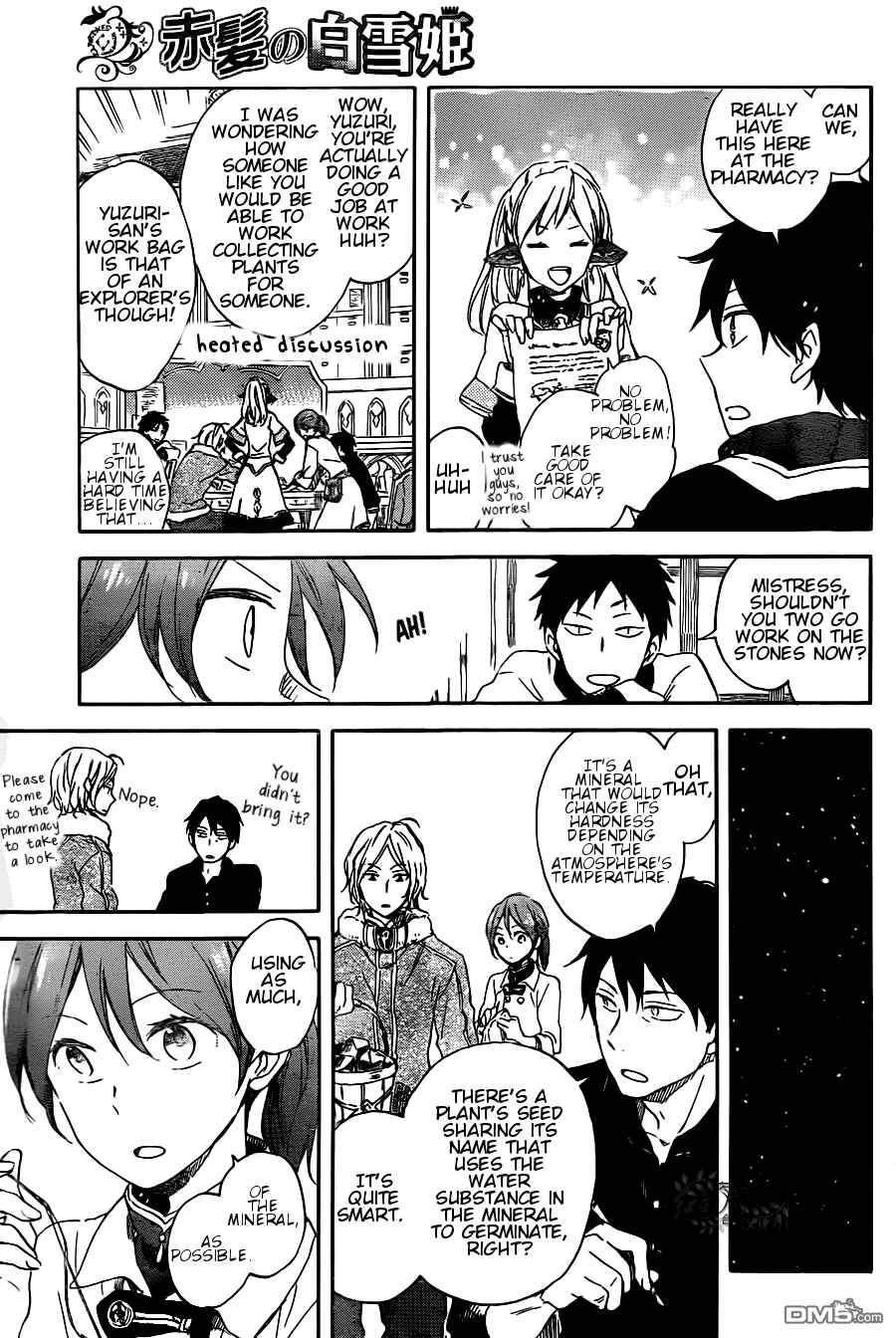 Chapter 70 - Page 24