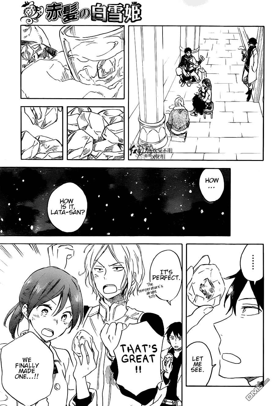 Chapter 70 - Page 26
