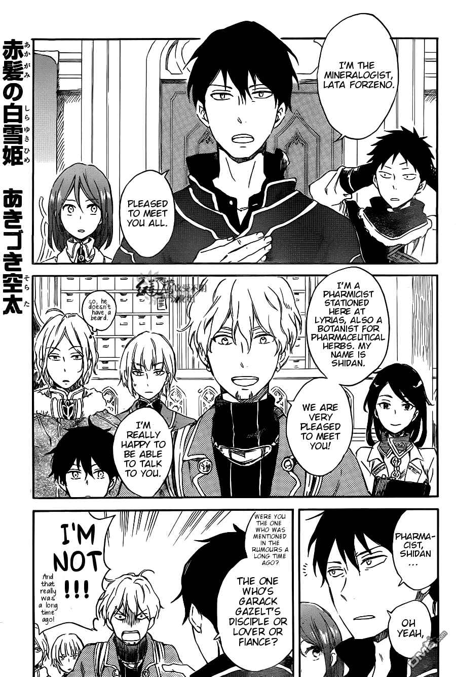 Chapter 70 - Page 3