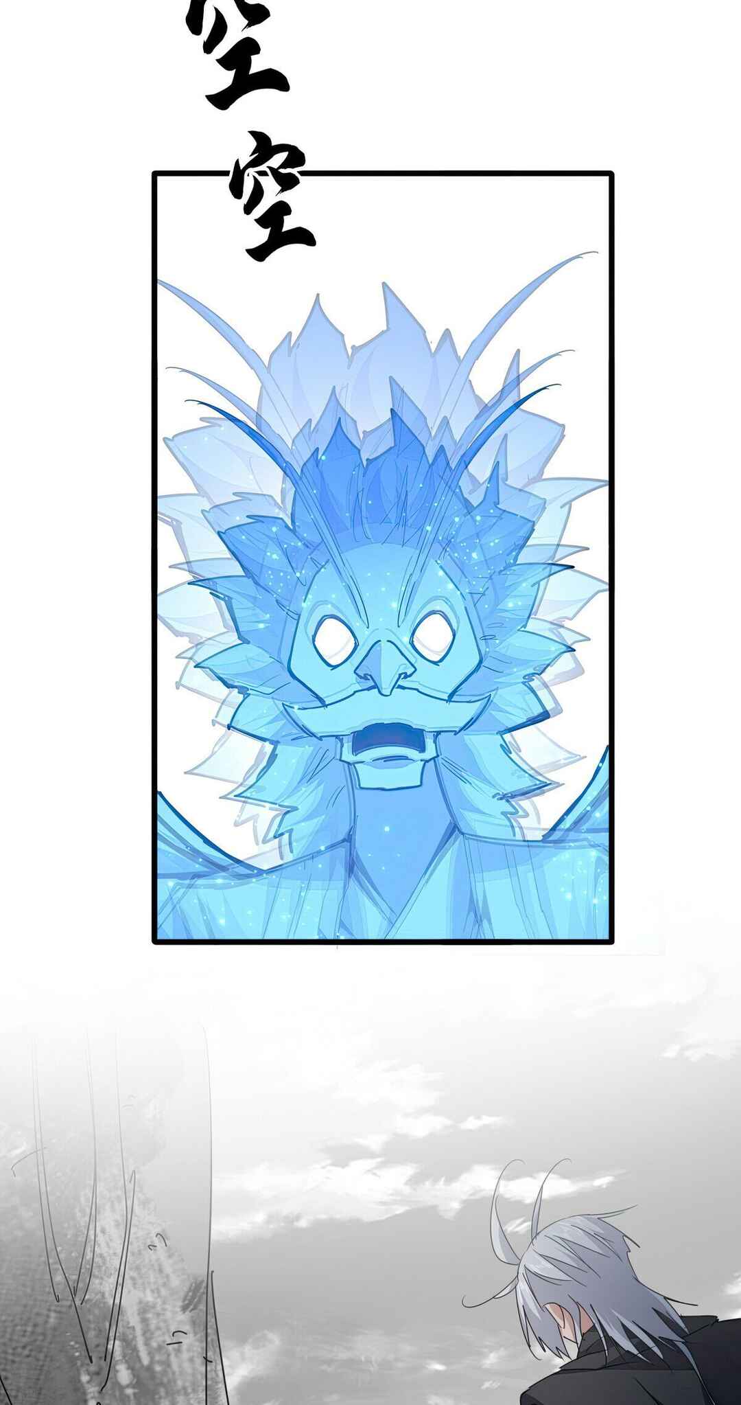 Chapter 669 - Page 14