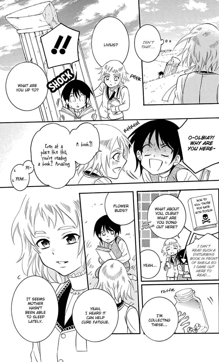 Chapter 104 - Page 17