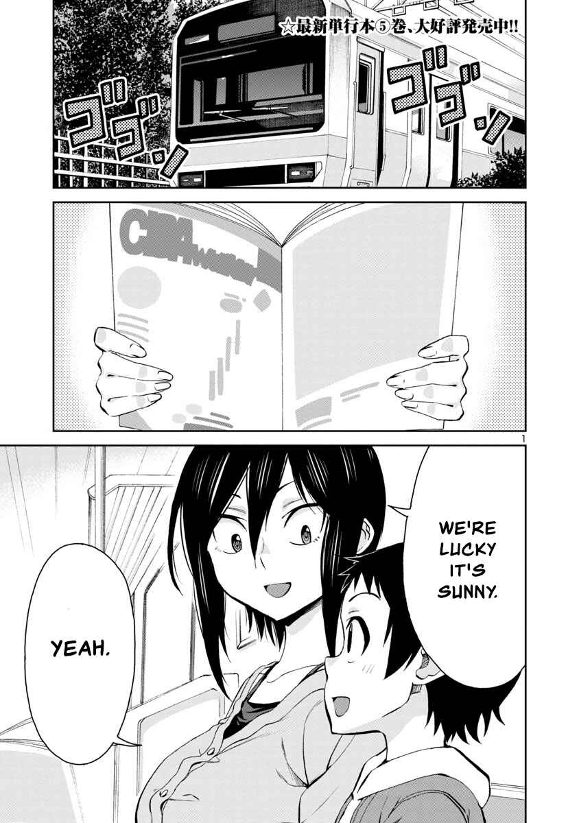 Chapter 71 - Page 1