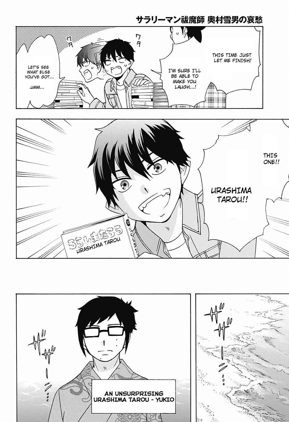 Chapter 40 - Page 15