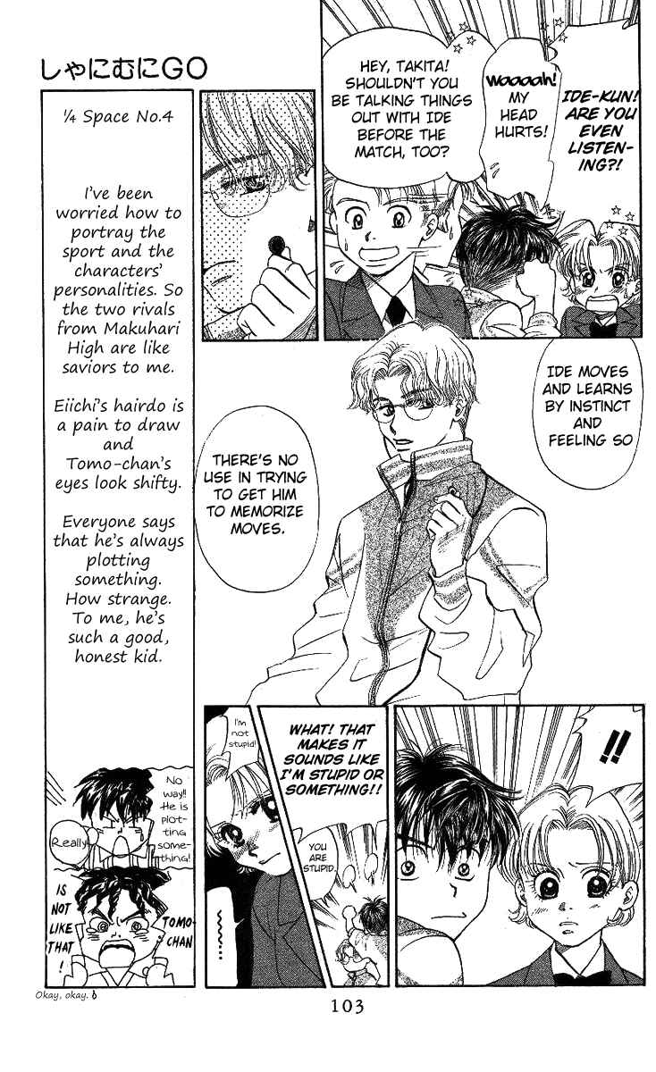 Chapter 16 - Page 5