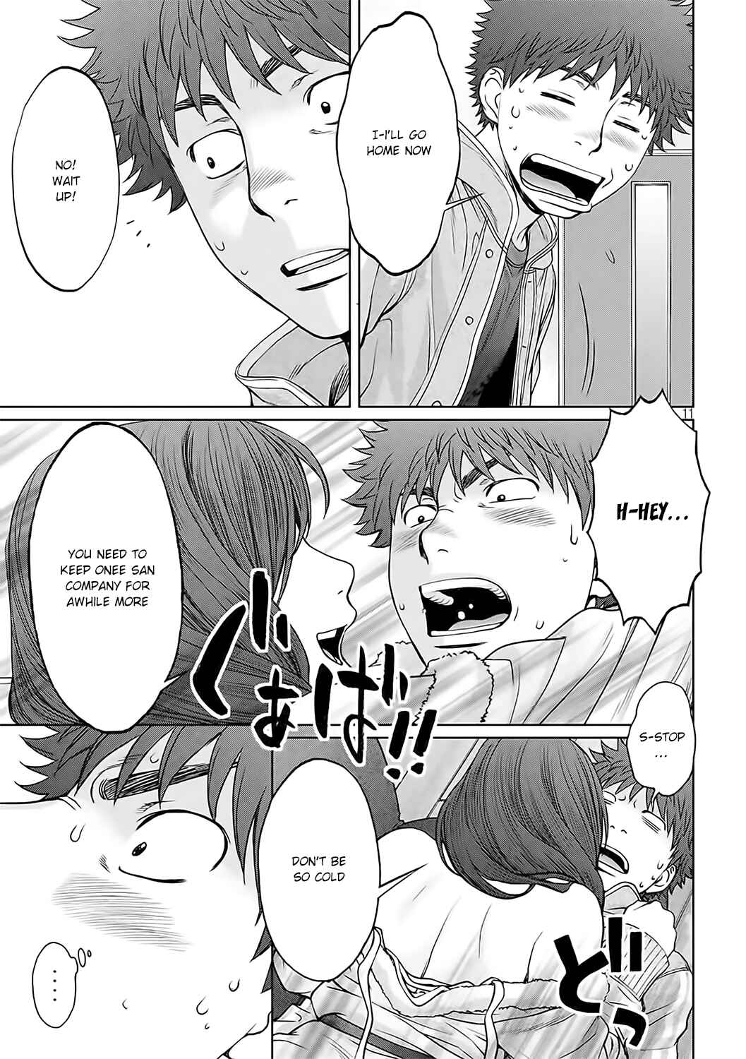 Chapter 123 - Page 12