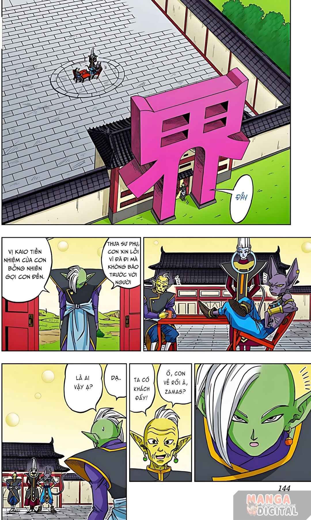 Chapter 19 - Page 19