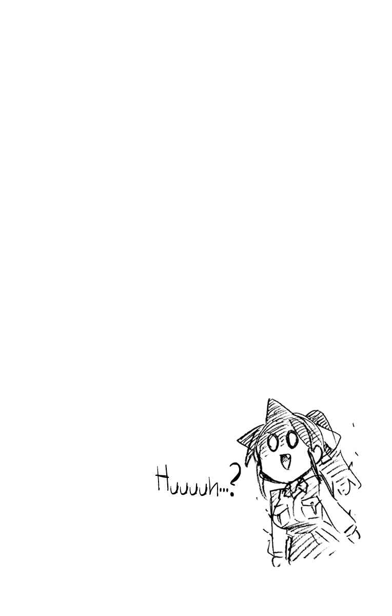 Chapter 229.5 - Page 10