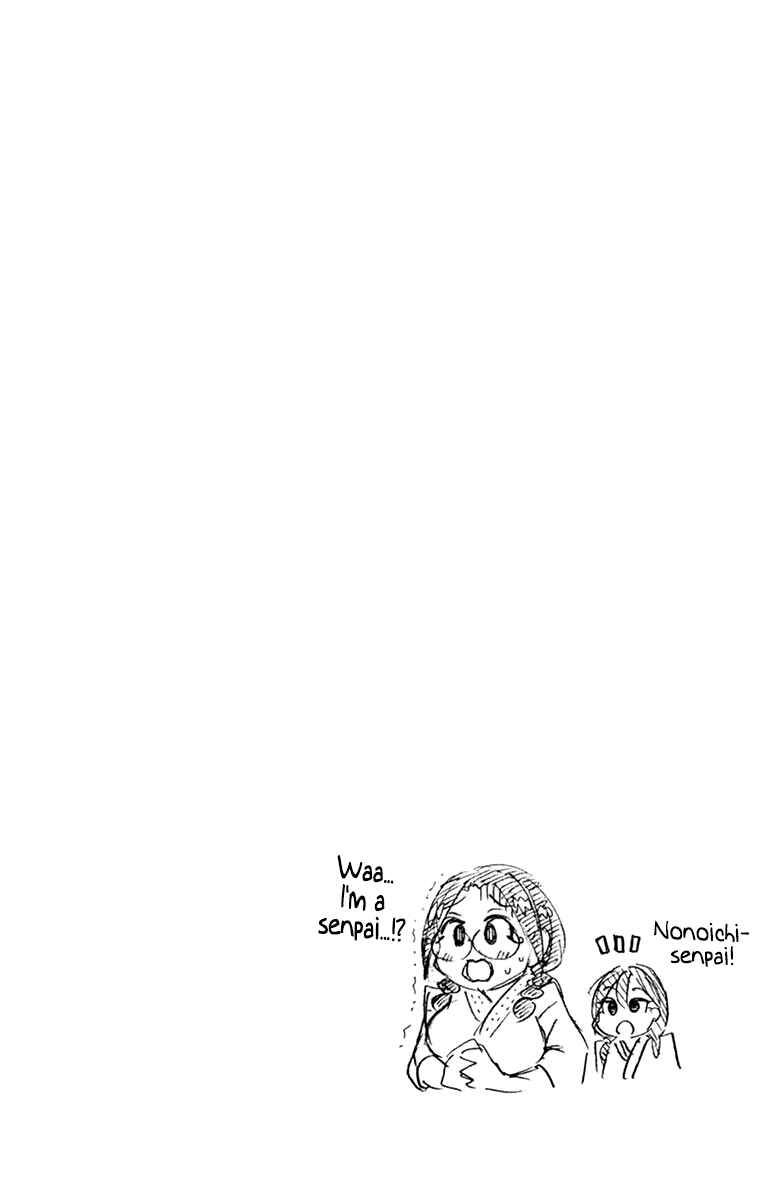 Chapter 229.5 - Page 14