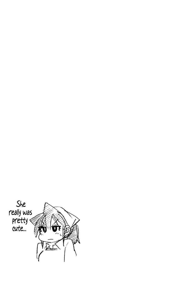 Chapter 229.5 - Page 17