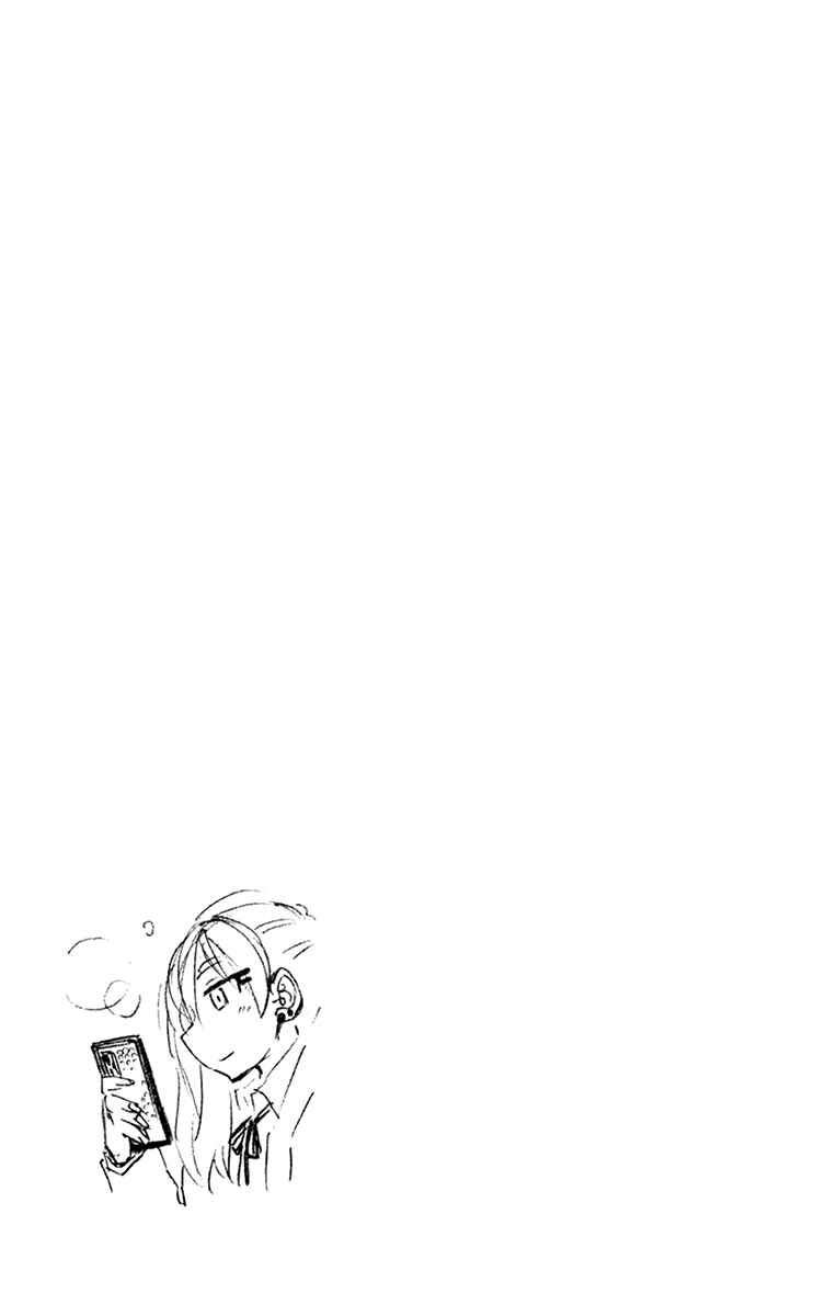 Chapter 229.5 - Page 19