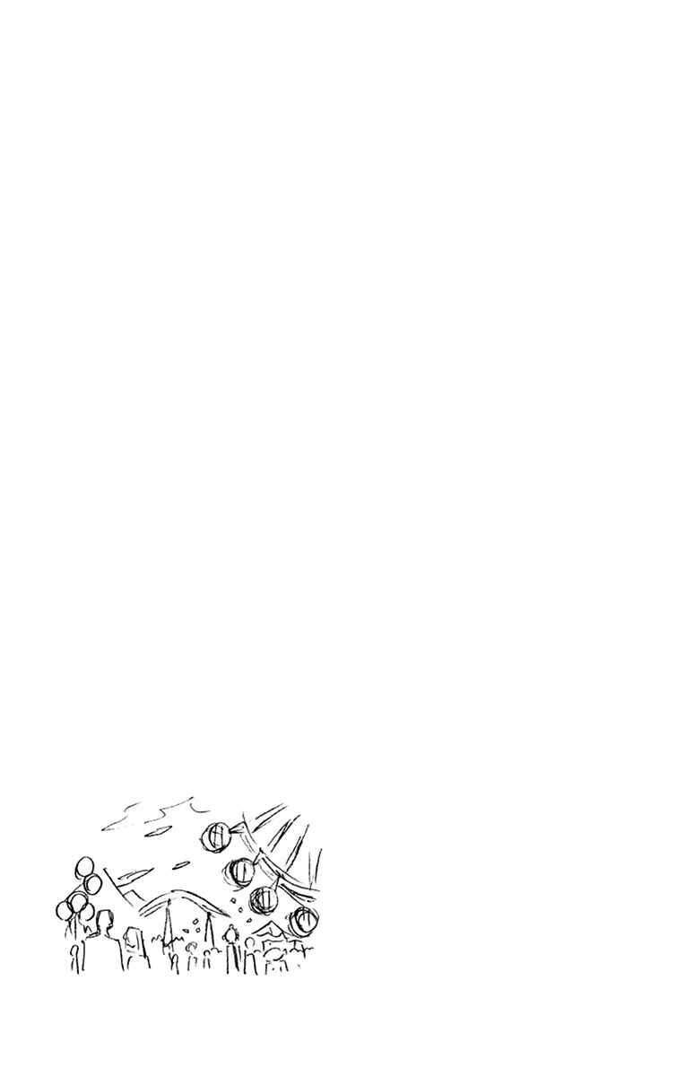 Chapter 229.5 - Page 25