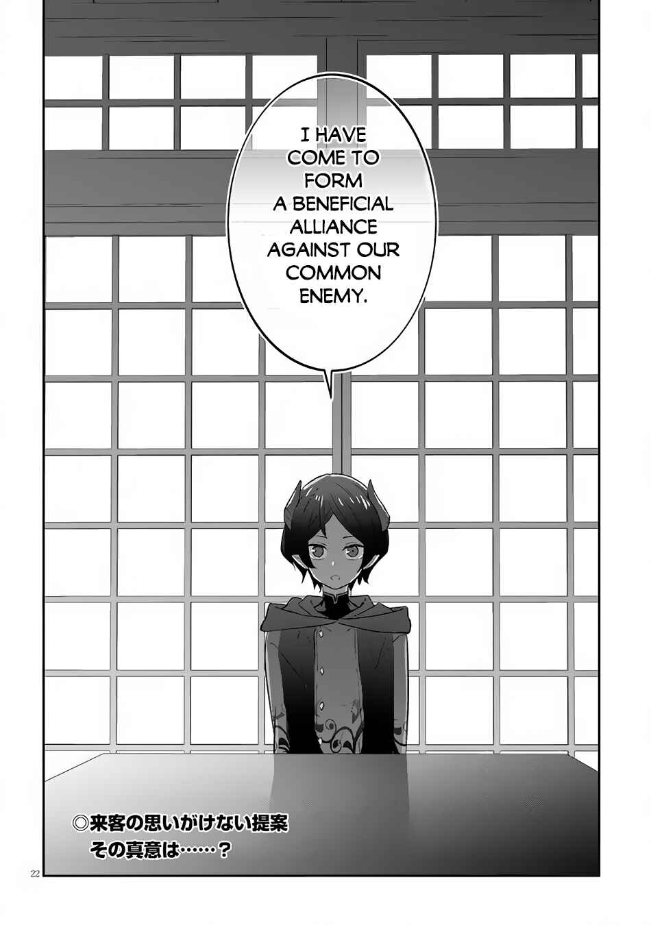 Chapter 49 - Page 23