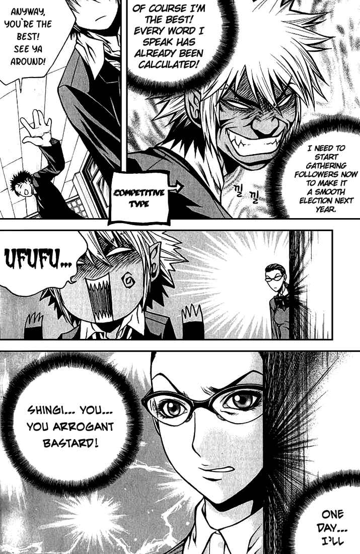 Chapter 8 - Page 11