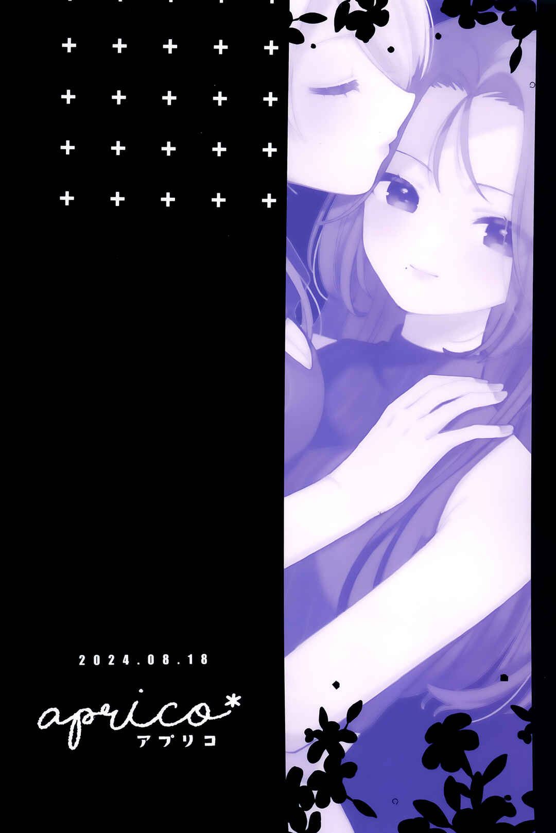 Chapter ? - Page 32