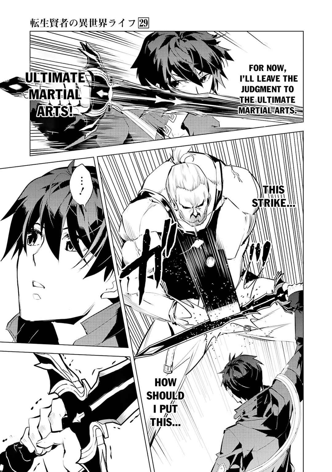 Chapter 85.1 - Page 12