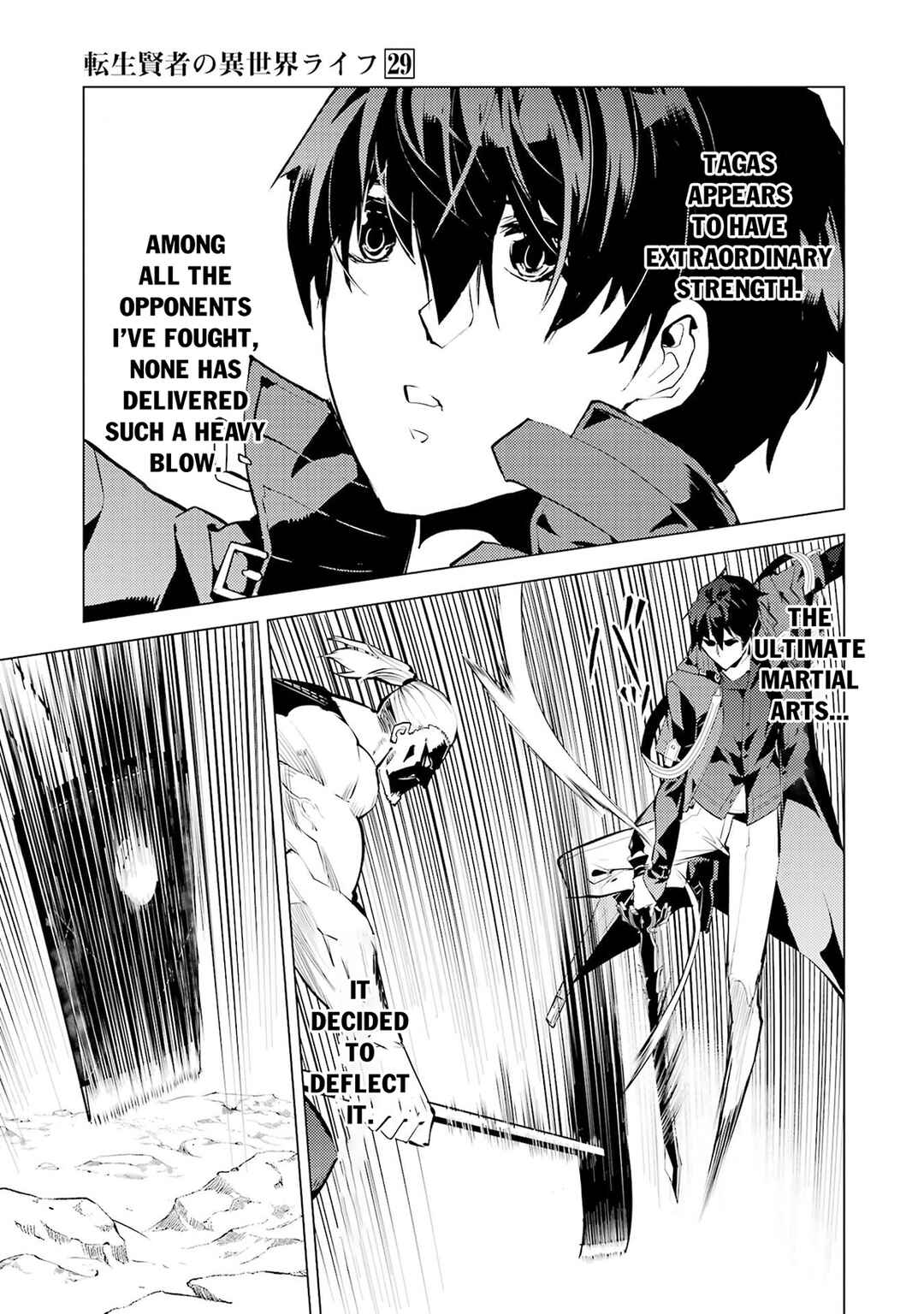 Chapter 85.1 - Page 14