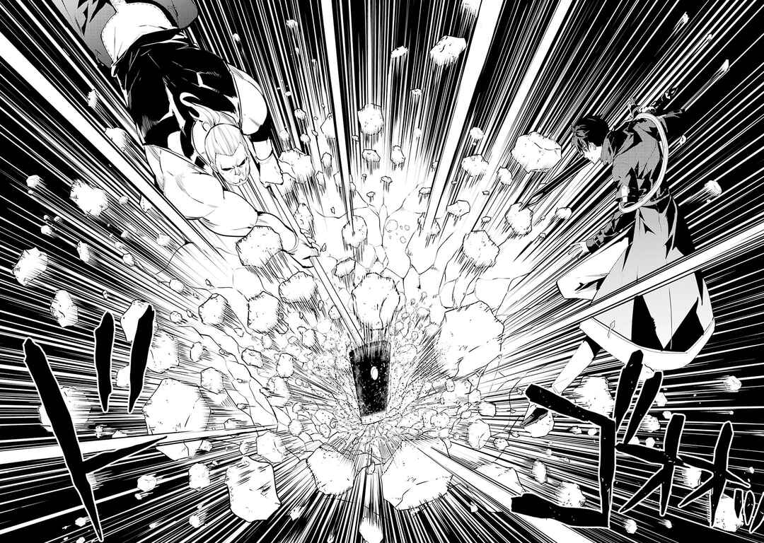 Chapter 85.1 - Page 15