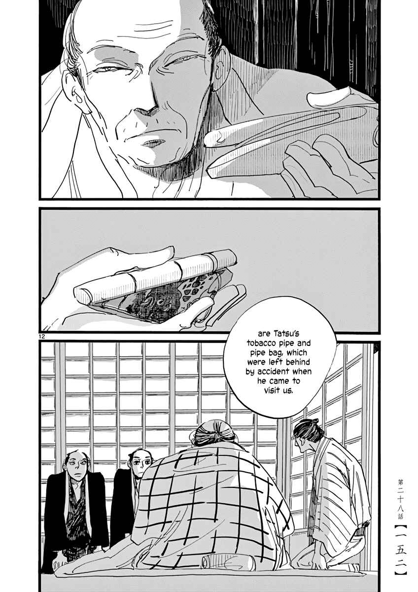 Chapter 28 - Page 13