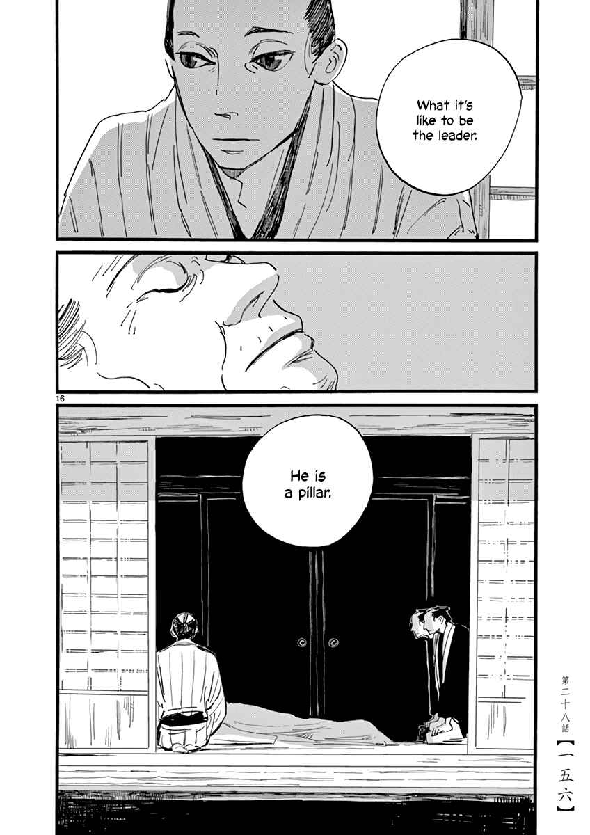Chapter 28 - Page 17
