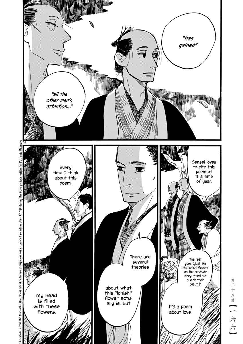 Chapter 28 - Page 26