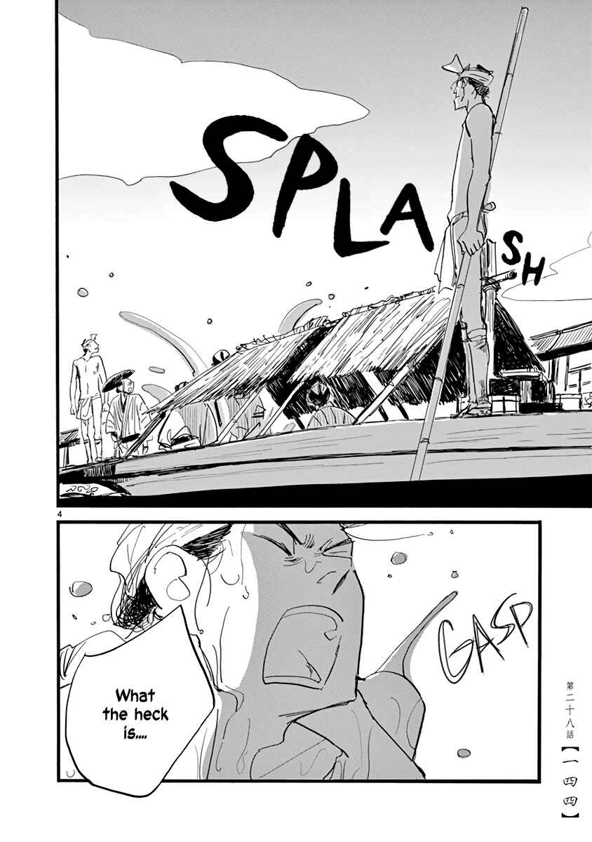 Chapter 28 - Page 5