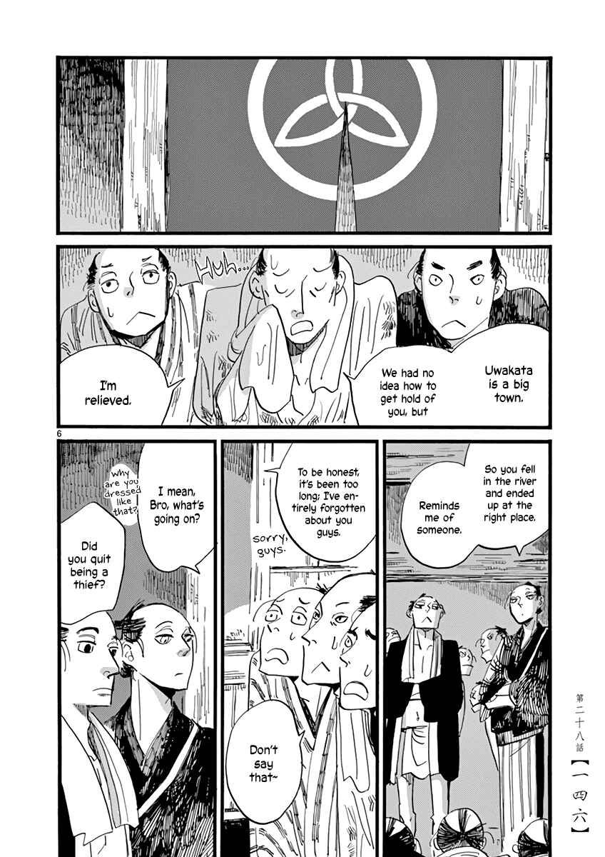 Chapter 28 - Page 7