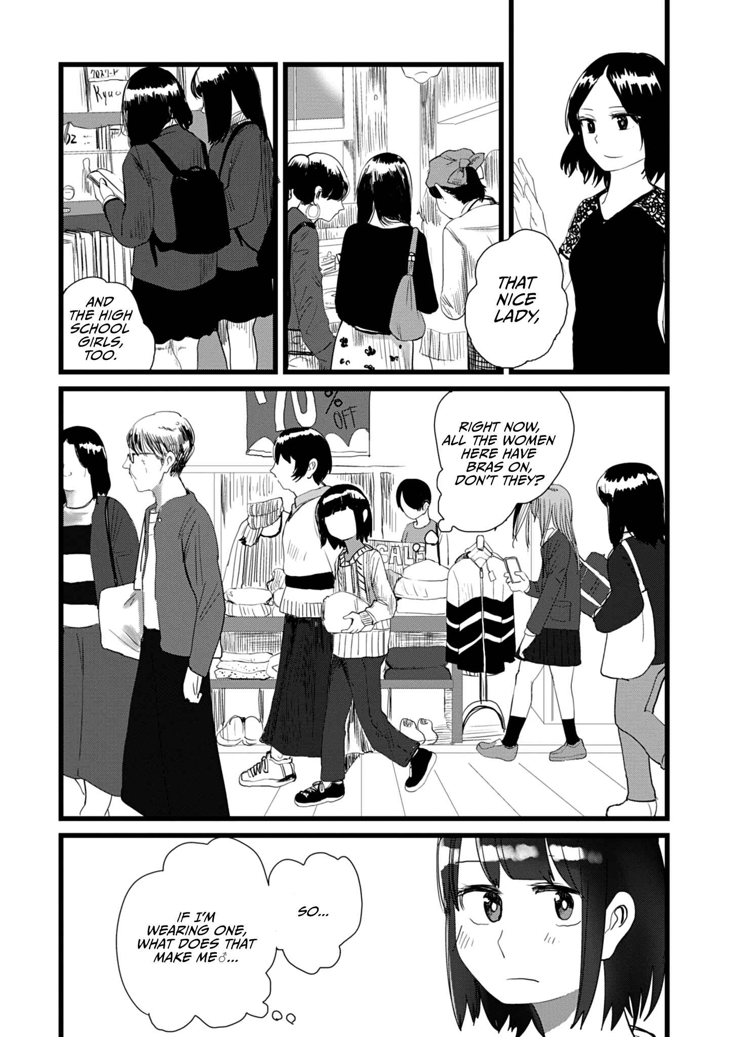Chapter 8 - Page 11