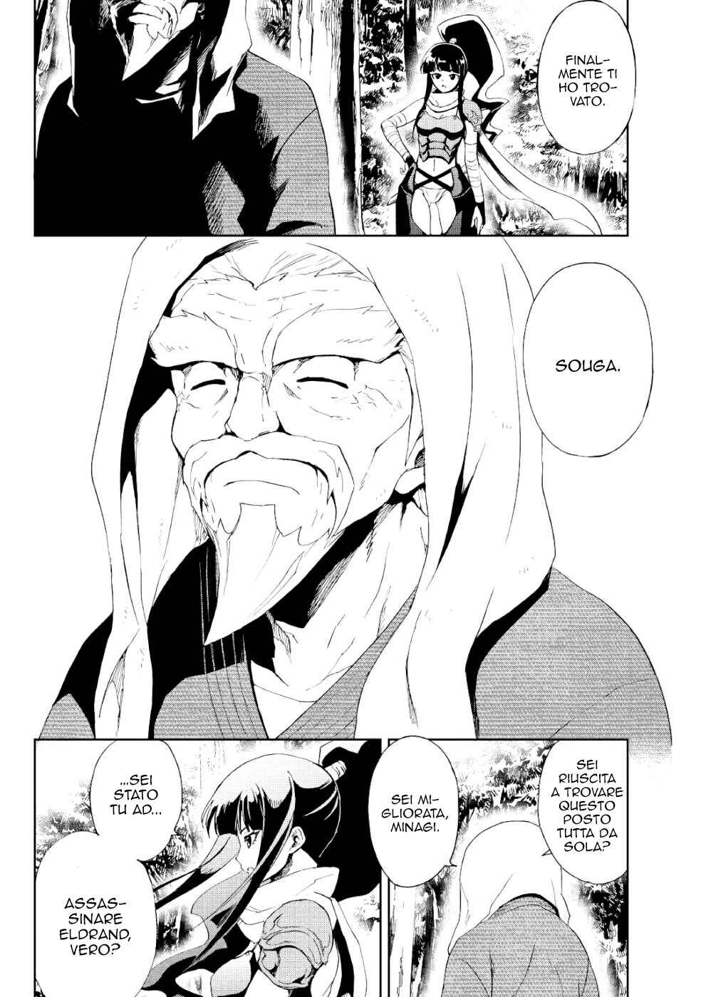 Chapter 88 - Page 3