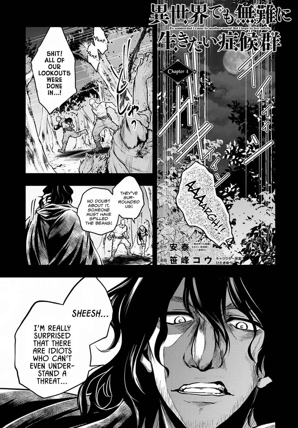 Chapter 4 - Page 2