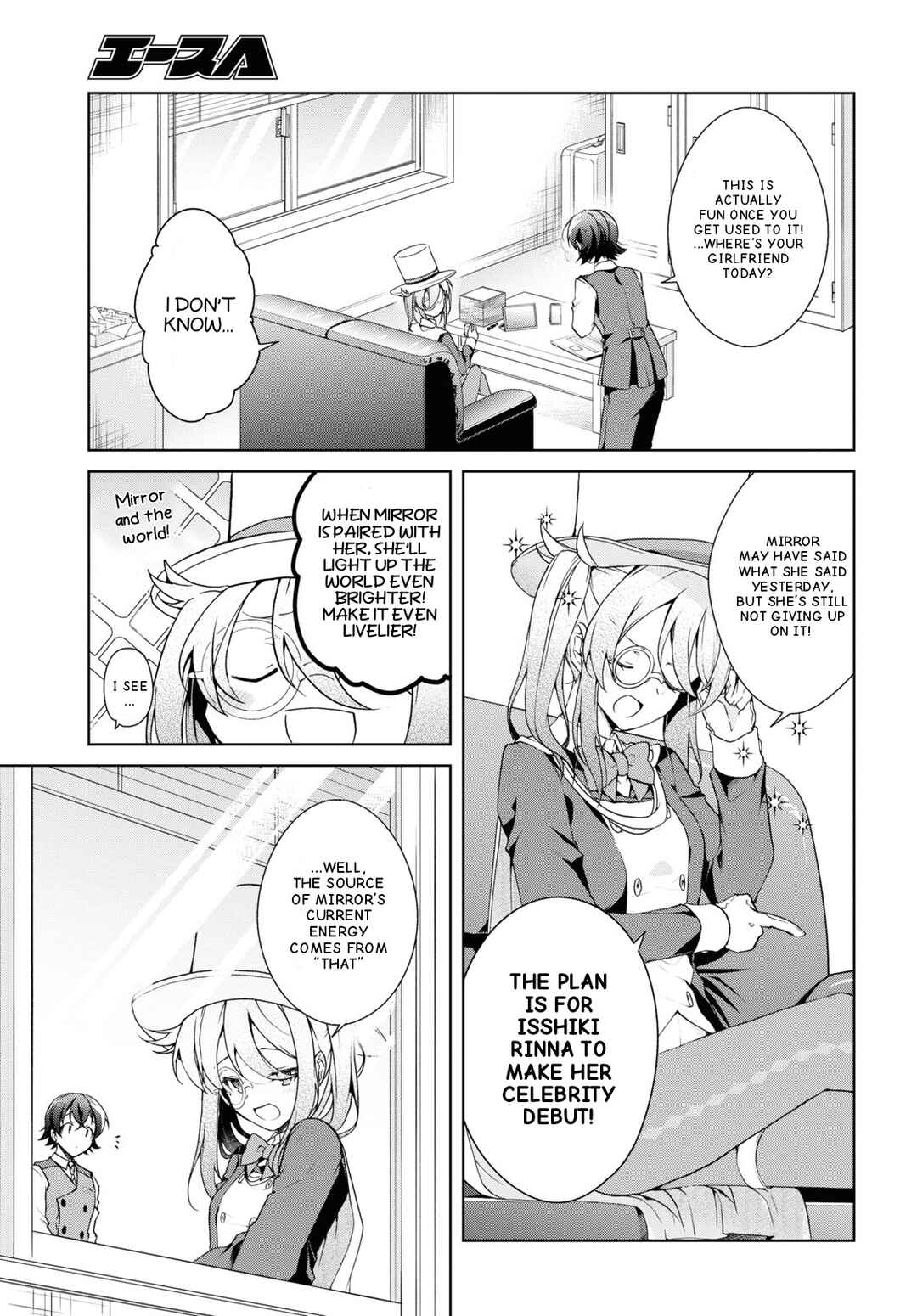 Chapter 32 - Page 7