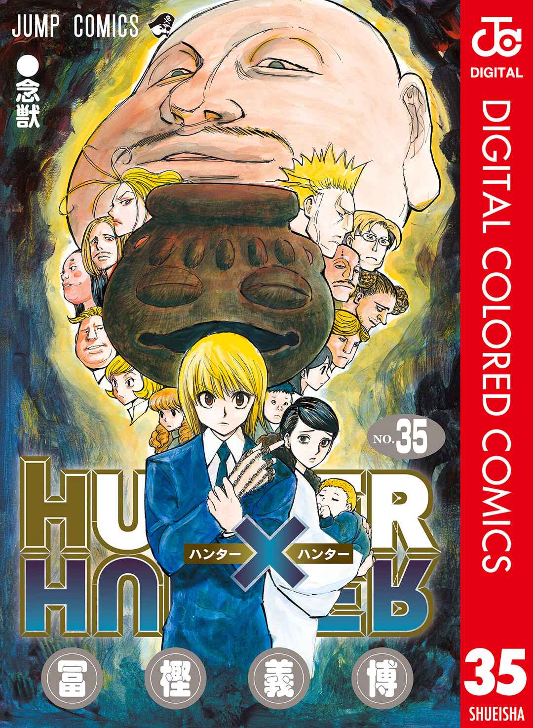 Chapter 361 - Page 1
