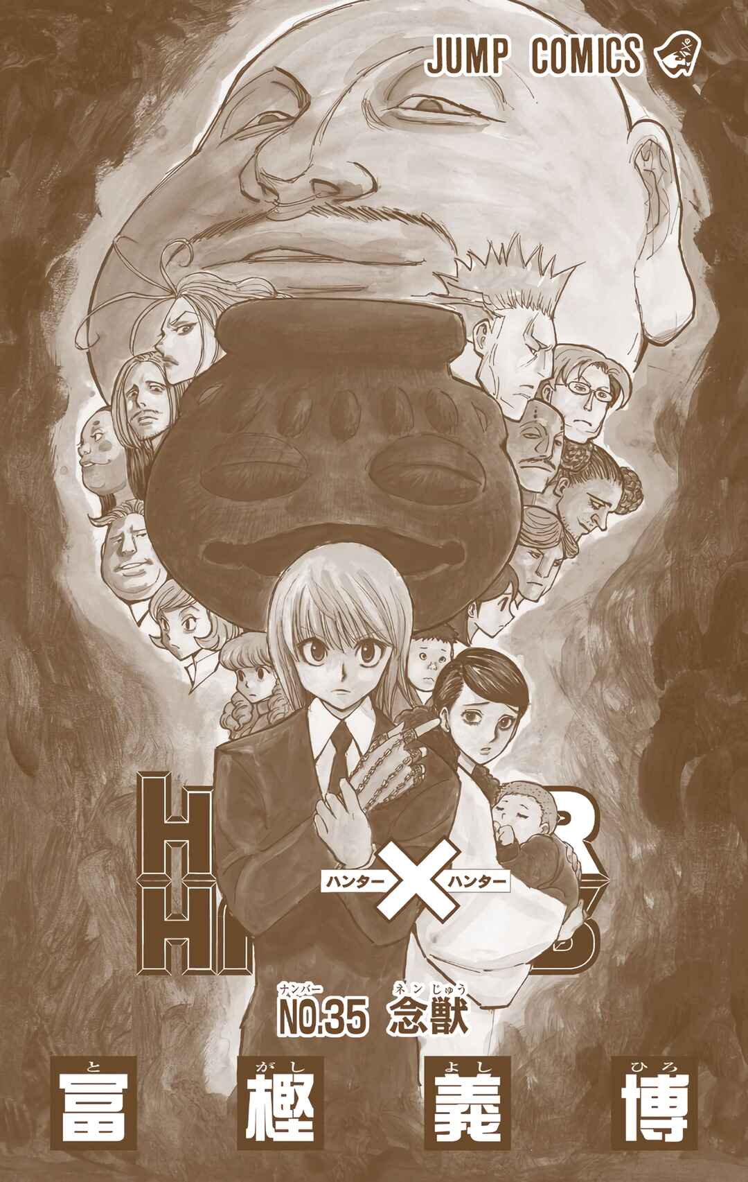 Chapter 361 - Page 2
