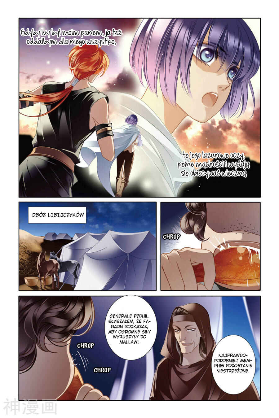 Chapter 11 - Page 10