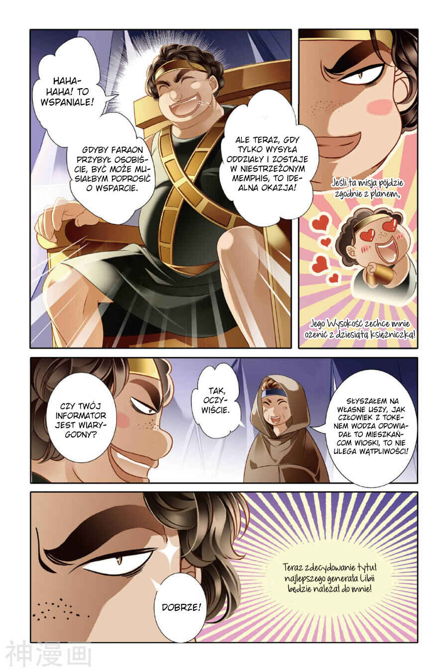 Chapter 11 - Page 11
