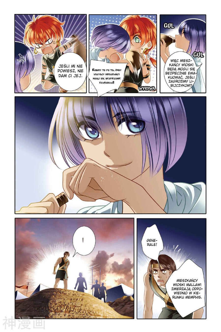 Chapter 11 - Page 13