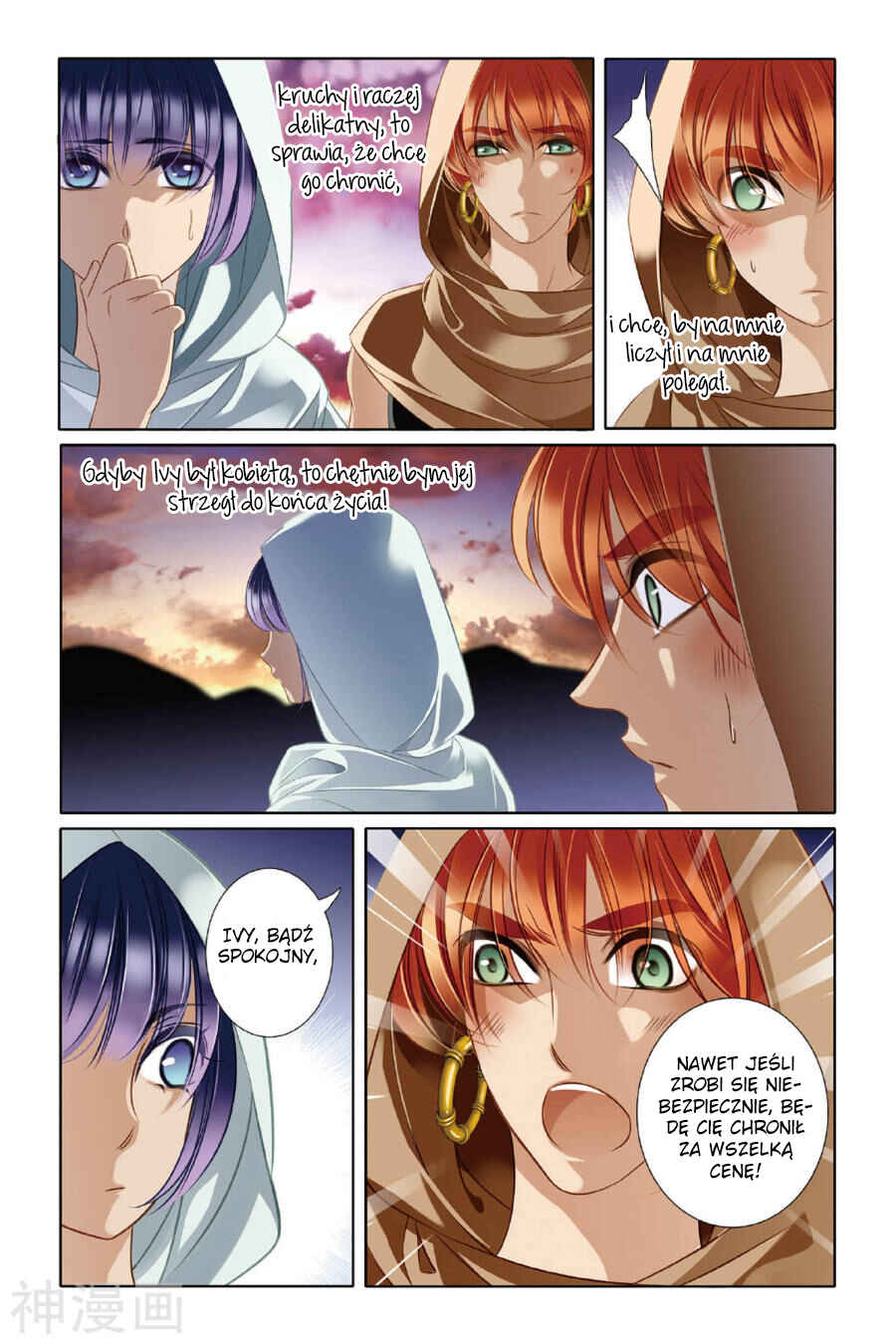 Chapter 11 - Page 17