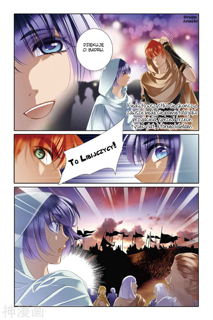 Chapter 11 - Page 18