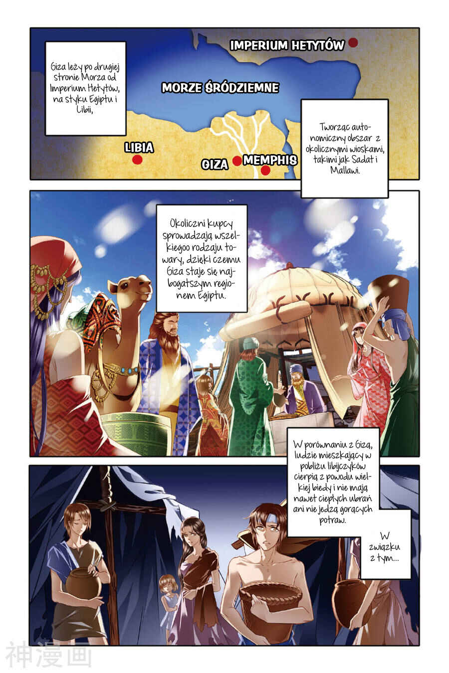 Chapter 11 - Page 2